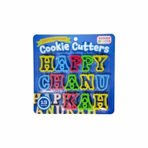 Picture of English Cookie Cutters Happy Chanukah Multi Color 13 Piece Set